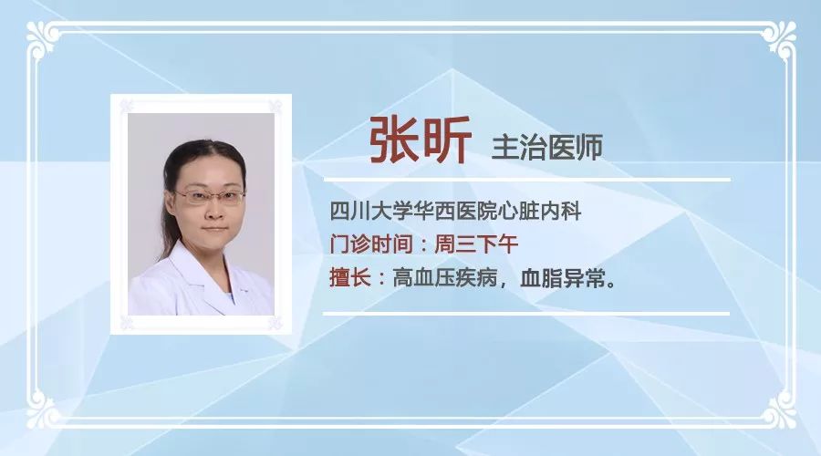 抽血化验胆固醇和甘油三酯怎么看,华西抽血检查报告可以第二天取吗