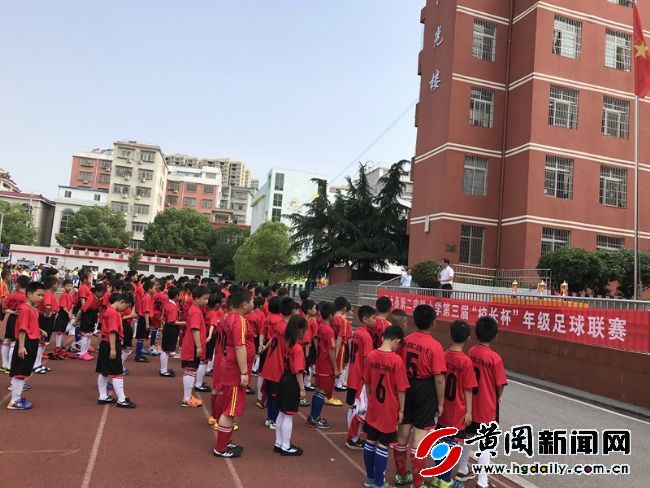 信阳市第二实验小学校长杯足球赛,浠水思源实验学校第四届足球