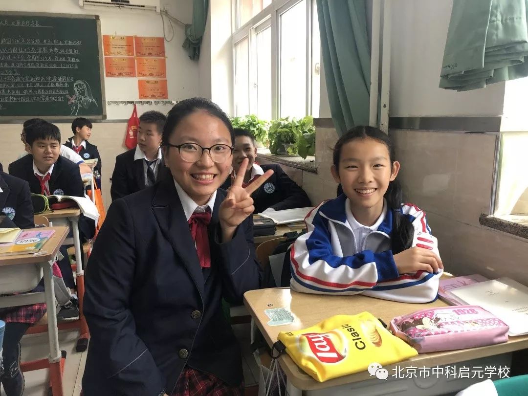 小初衔接升学,小初衔接家庭教育沟通