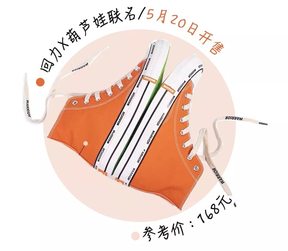 匡威平价推荐女生200,匡威篮球鞋推荐高颜值平价