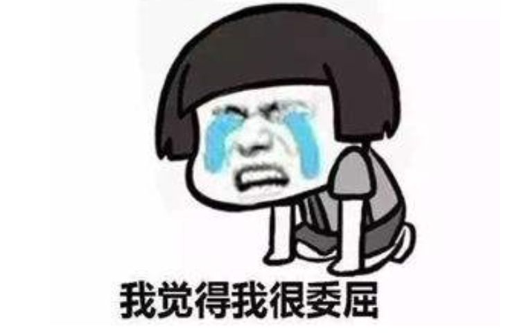 紧急提醒千万别网购,亲身经历千万不要随便网购