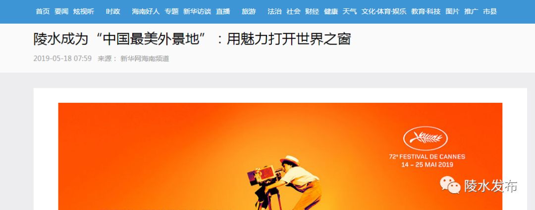 陵水值得拍的地方,陵水最美外景地