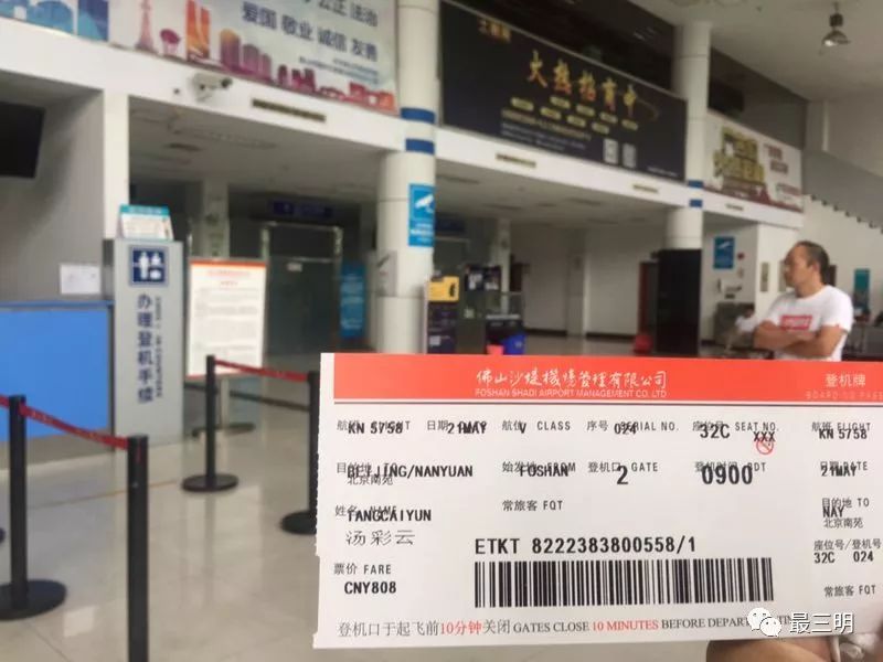 刚刚，三明--佛山正式通航！吃喝玩乐都有啥?（小编为你备好佛山特产）