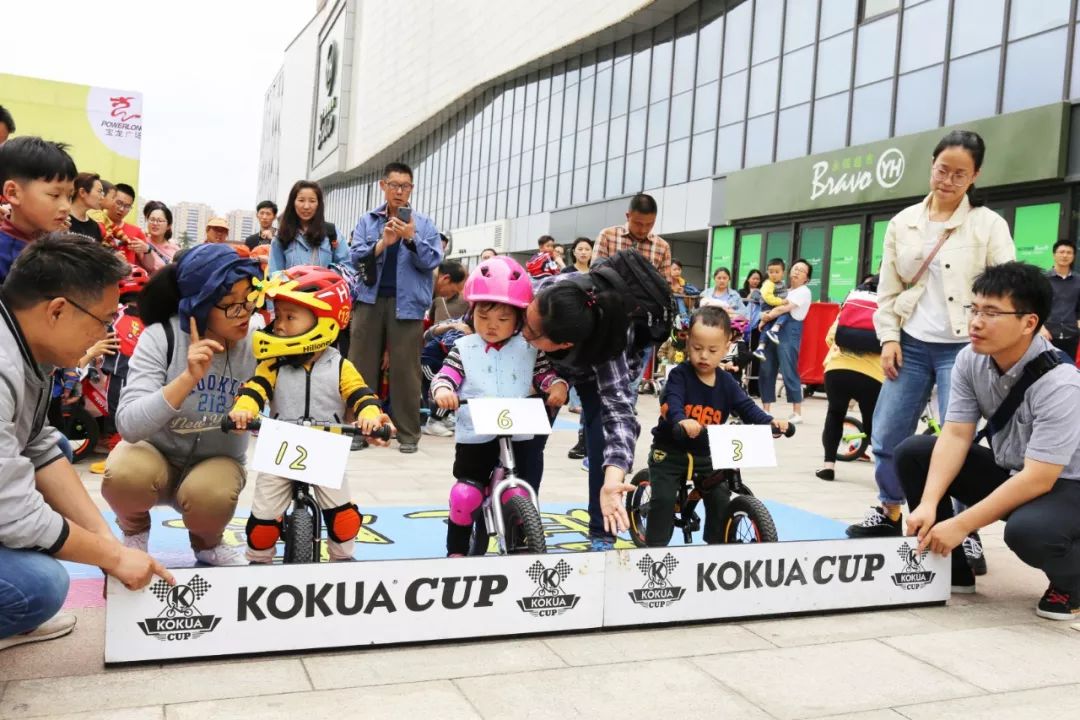 第三届儿童平衡车大赛a组 (少儿平衡车公开赛赛程)