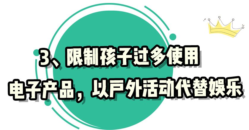 英国王室养娃技巧,英国皇室是怎么培养孩子的