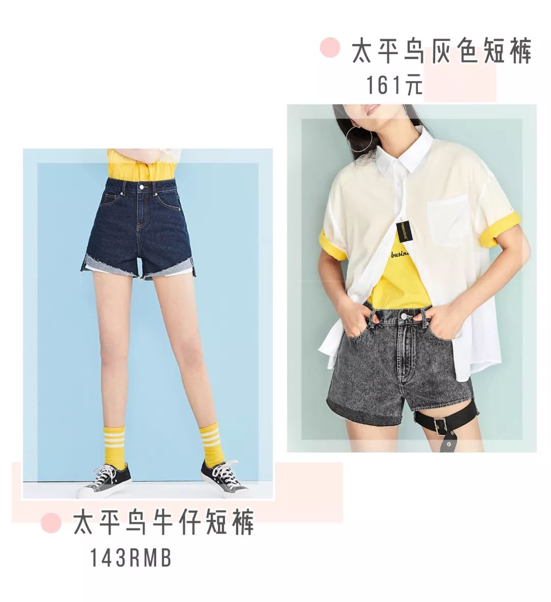 夏天减肥坚持不住,夏天减肥减不下去