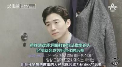 这档9.6分的神综艺，“*窥偷**”了1000万社畜最狼狈的样子