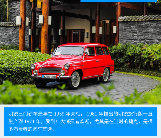 回头率超高老爷车,回头率超高的老车