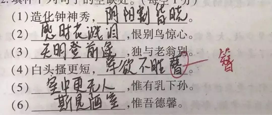 干货|读懂网上阅卷流程“*规则潜**”，至少可提30分！（老师家长转给学生）
