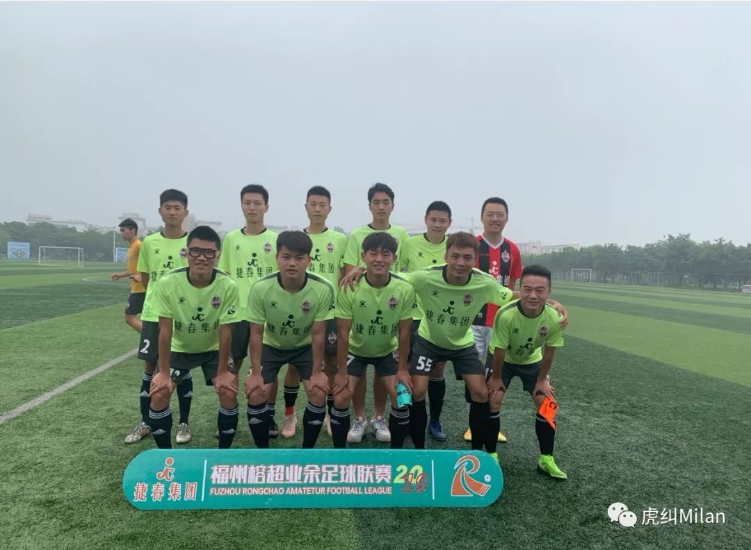 分会|福州米兰：直播日刚建再发威，基友情海波两建功