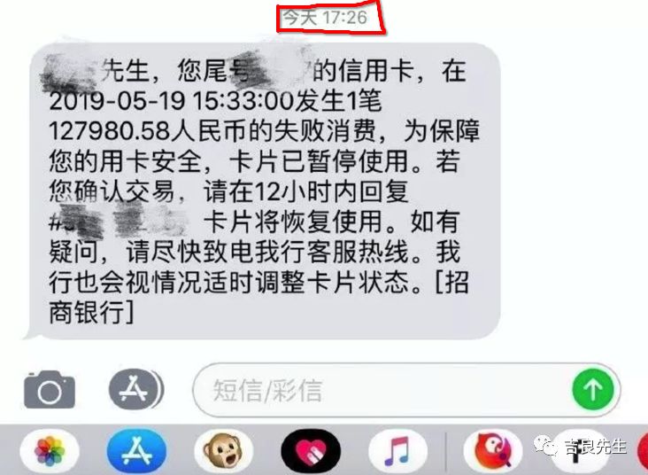 信用卡被盗刷2万要怎么追回,信用卡被盗刷4万多元