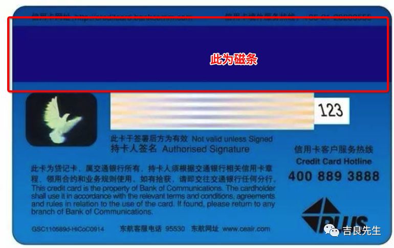 信用卡被盗刷2万要怎么追回,信用卡被盗刷4万多元