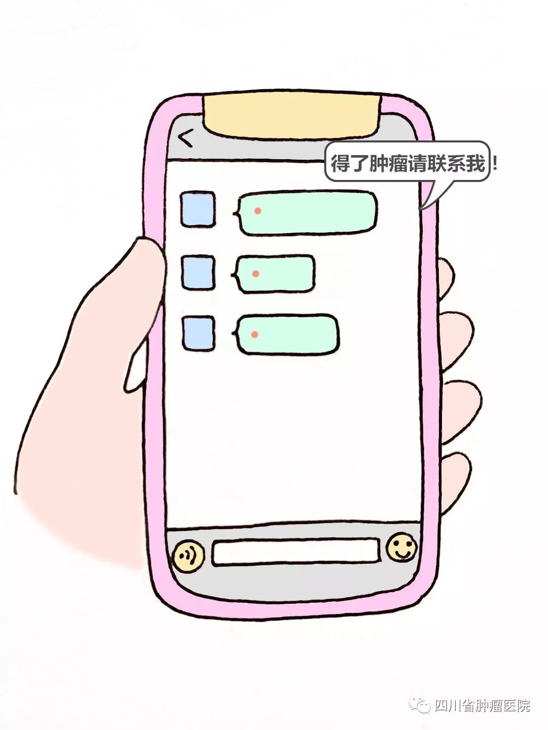 驱虫药治癌症,狗驱虫药抗癌原理