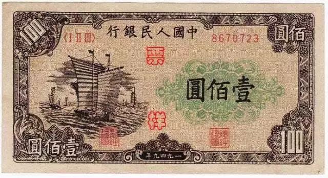 人民币上有错字？中国印钞造币总公司回应，让人涨见识！