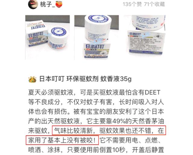 屋里放一点东西可以驱蚊子,家里放什么蚊子跑光光