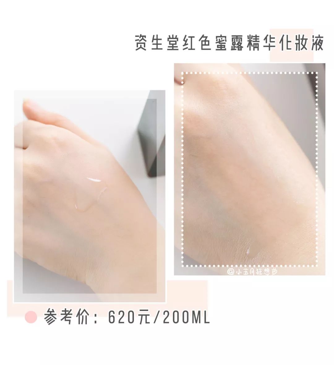 冬季油皮水乳推荐测评稀木源,测评油皮最好用的水乳套装