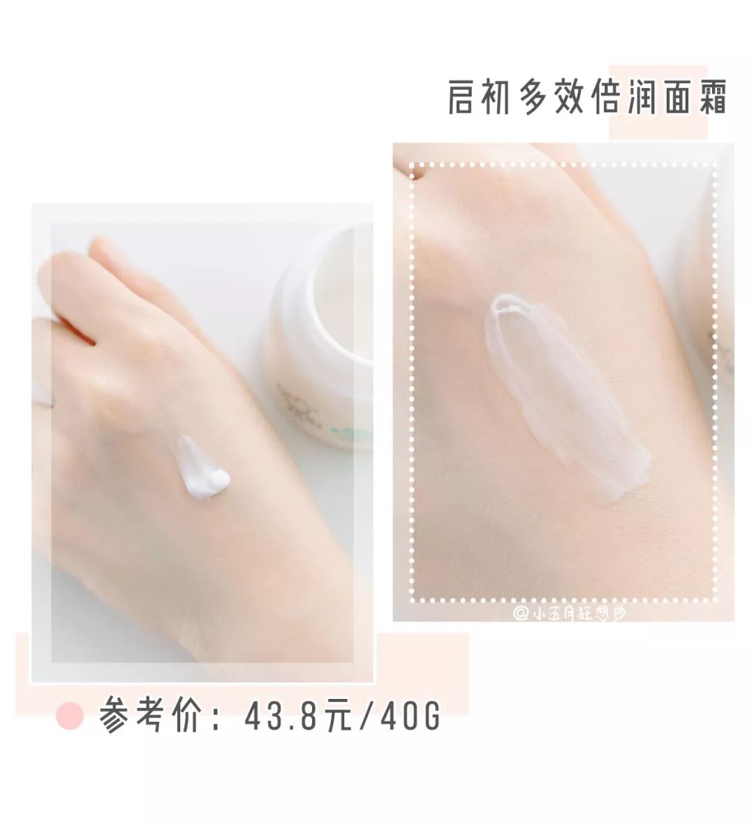 水乳面霜适合干皮推荐,2023油皮水乳真实测评