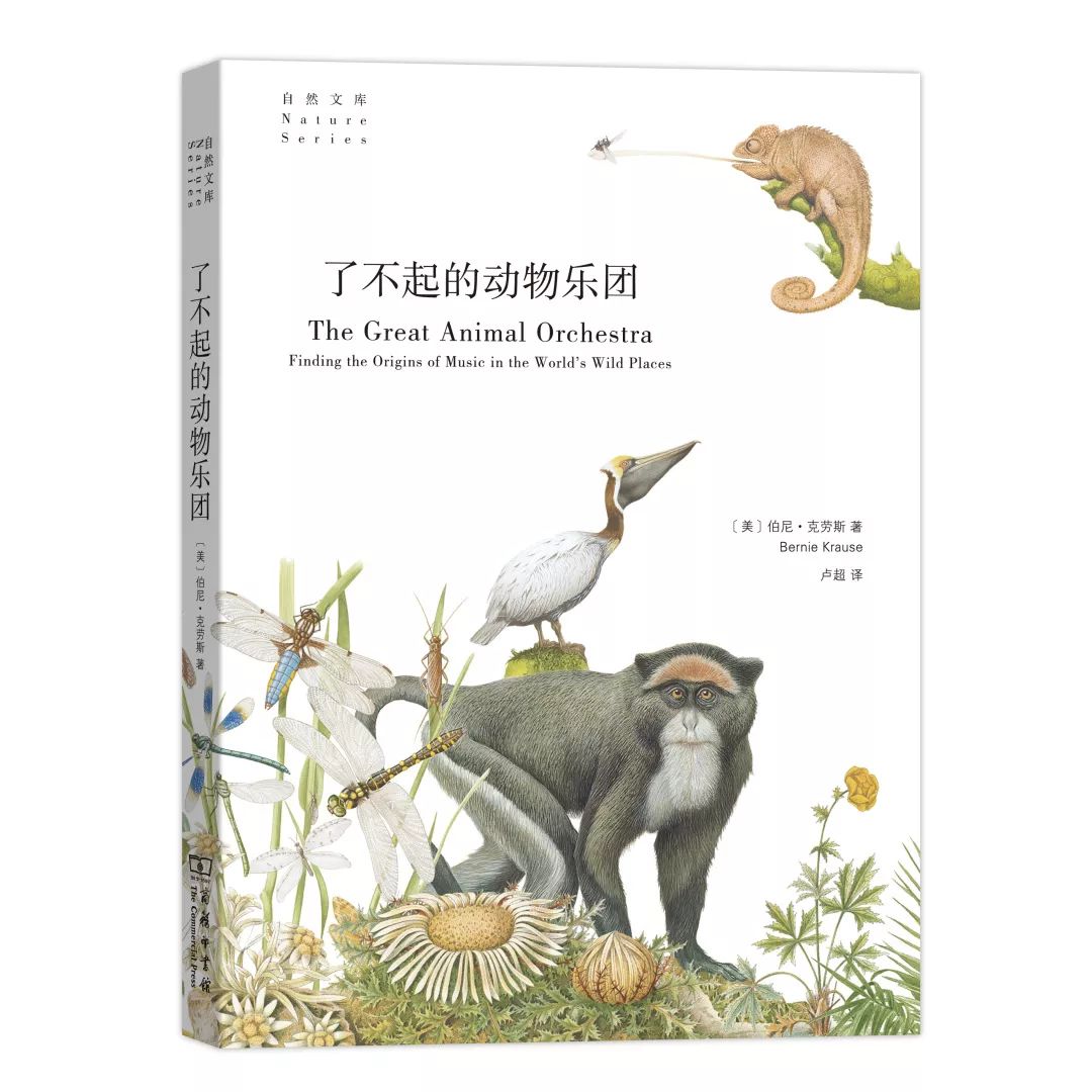 博物学经典书,这十本书值得孩子看