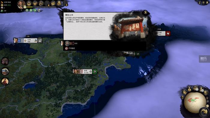 全面战争三国联军和同盟的区别,全面战争三国有几个特性