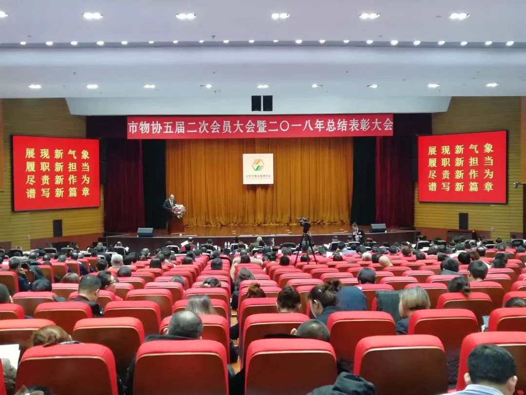 沈阳物业进小区最新规定,事关你家物业辽宁最新通知