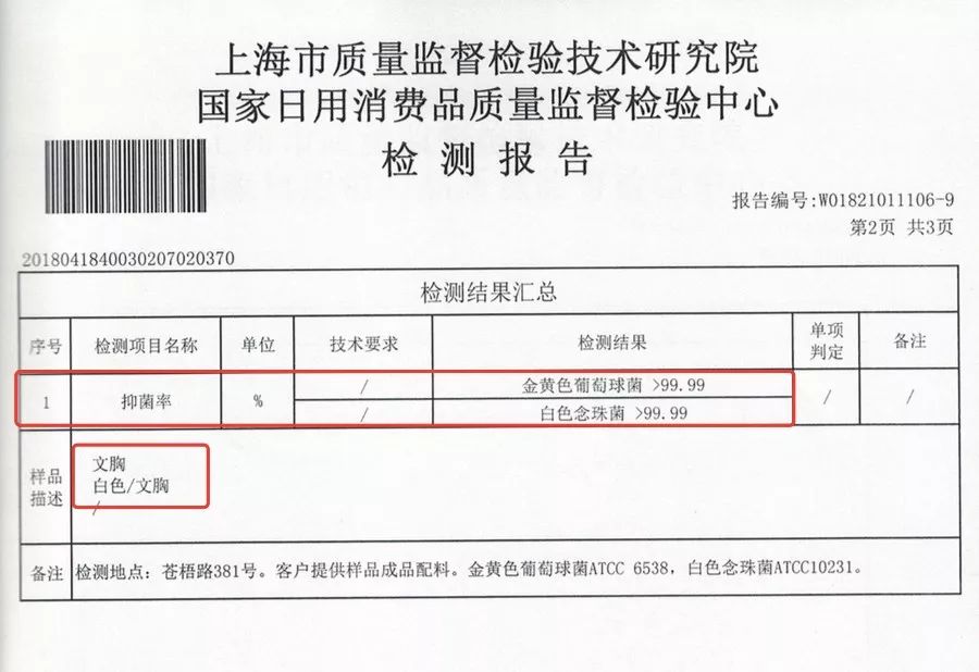 质量好舒适纯棉的内衣推荐,热销内衣推荐夏天透气