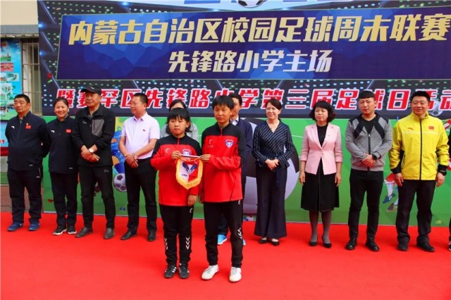 赛罕区锡林南路小学分校足球比赛,赛罕区校园足球赛