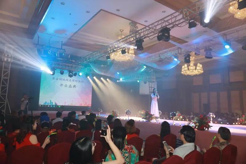 黛姿倾城瑞美整形医院开业盛典圆满结束！