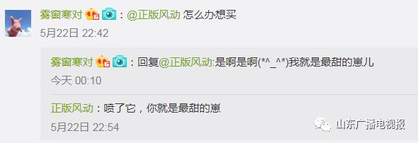 热吧，热吧，我要融化！大白兔奶糖沐浴乳，冲凉神器了解一下？