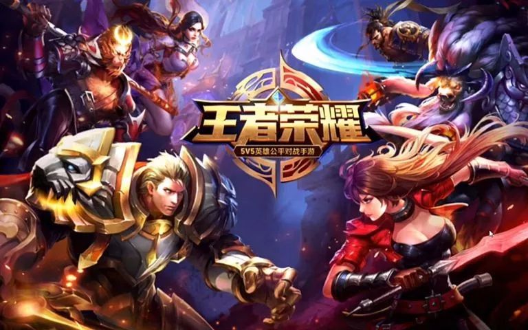 moba游戏的前世今生,moba手游荣耀