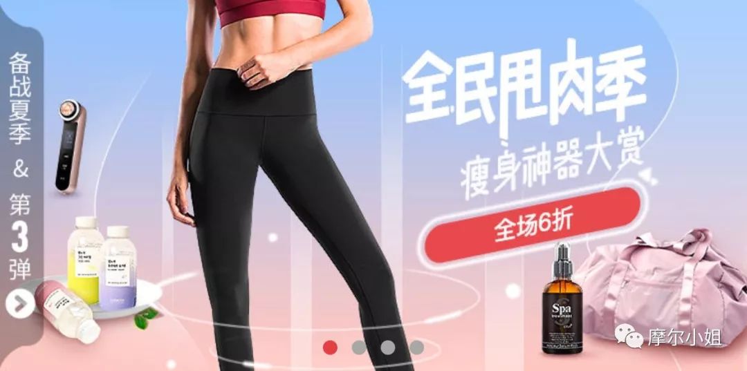 五一大促限时秒杀,5月大型商品优惠促销