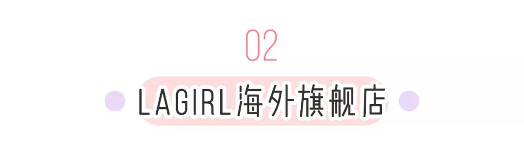 这些牌子终于在天猫开店了！买到破产都不想停！