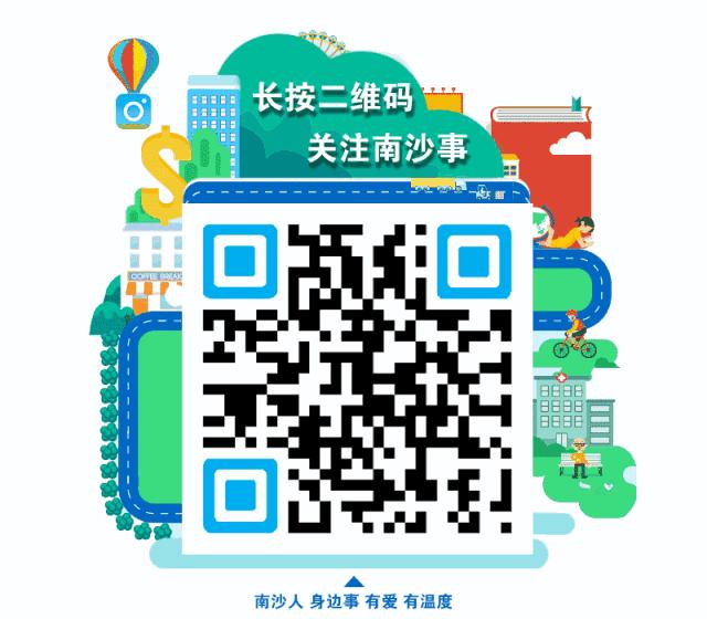 爆炸消息!南沙万达年中庆+父亲节超级狂欢来袭!从天亮浪到天黑