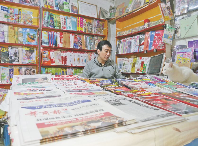 西安拆除报刊亭后上哪买报纸,现在西安哪里有报刊亭