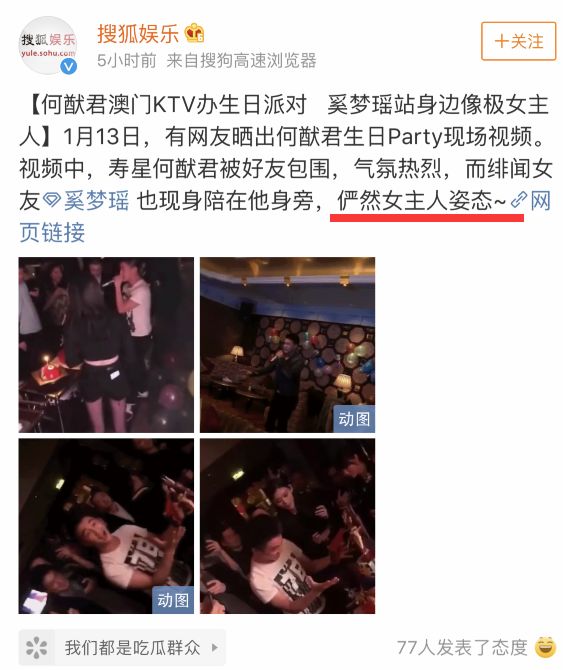 这才结婚不到两个月……他俩已经被网友盖章不幸福了？