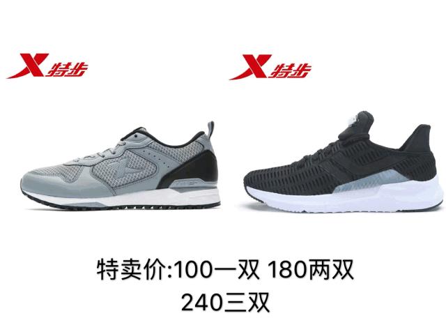 金利来1折店,金利来买一送一特卖活动