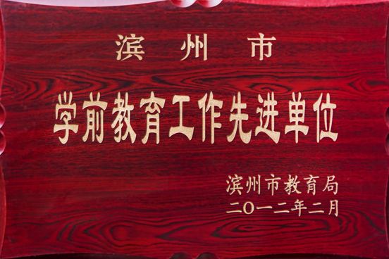 金摇篮幼儿园六一汇演圆满成功,爱的绽放团购