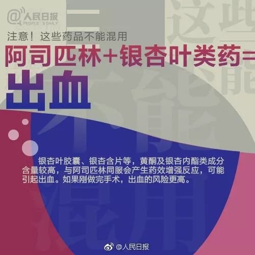 吃了一颗头孢会怎样,头孢吃了24粒医生开错