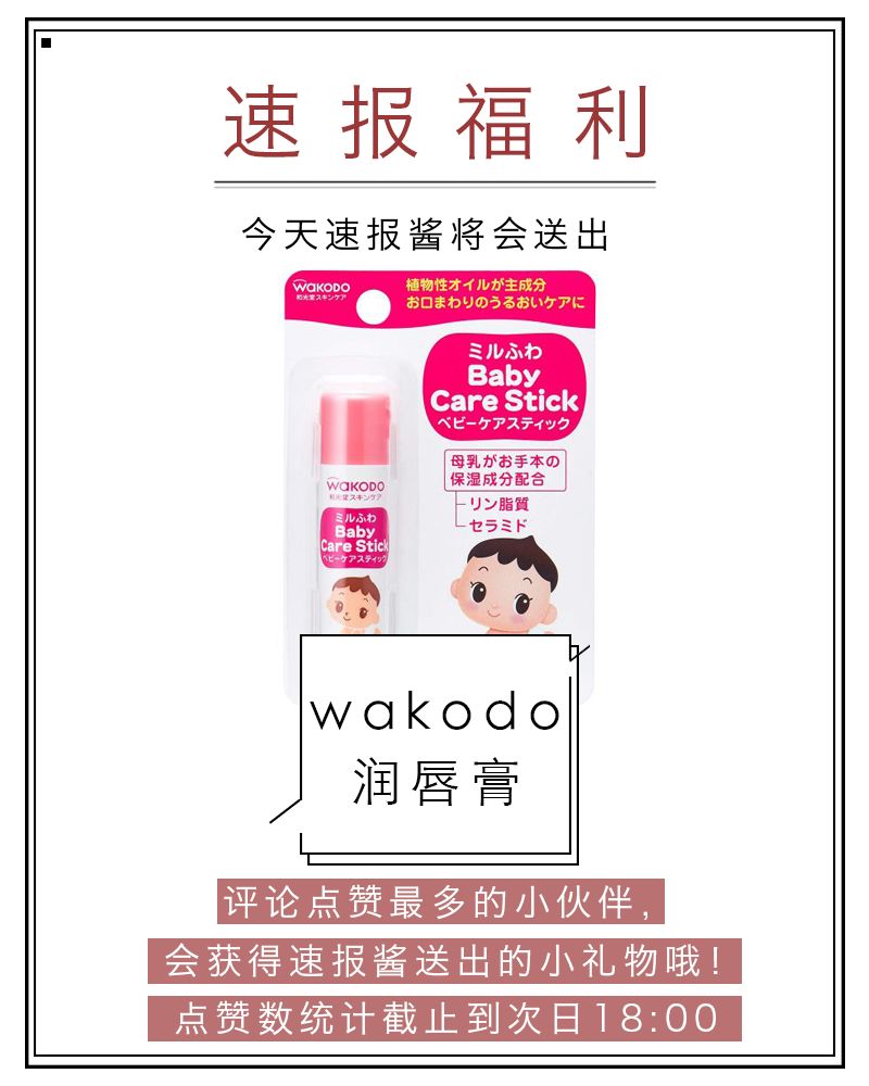 颜值使用感都在线的彩妆线为什么一直不红?GUCCI麻烦你反思一下!