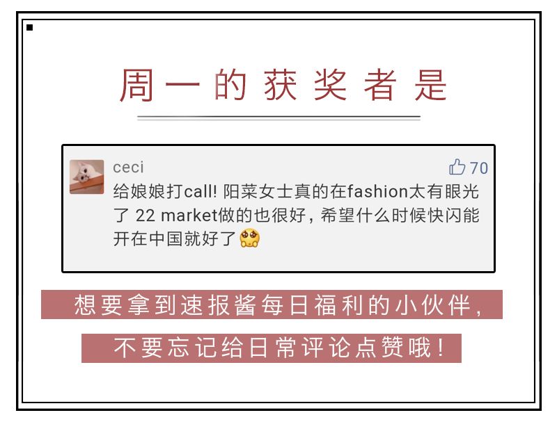 颜值使用感都在线的彩妆线为什么一直不红?GUCCI麻烦你反思一下!