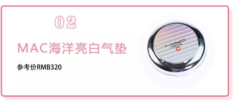 妆效比较好的气垫,气垫哪一款持妆效果好