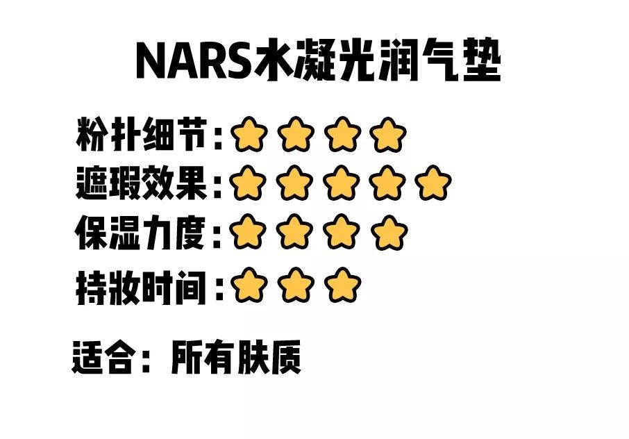 妆效比较好的气垫,气垫哪一款持妆效果好