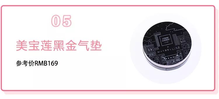 妆效比较好的气垫,气垫哪一款持妆效果好