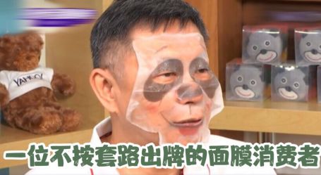 韩国瑜是谁啊,韩国瑜是国民党的救命稻草吗