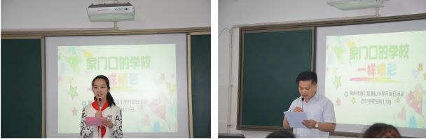 附新北各学校施教区一览表|一场“亲密接触”，发生在五所新北中小学内...