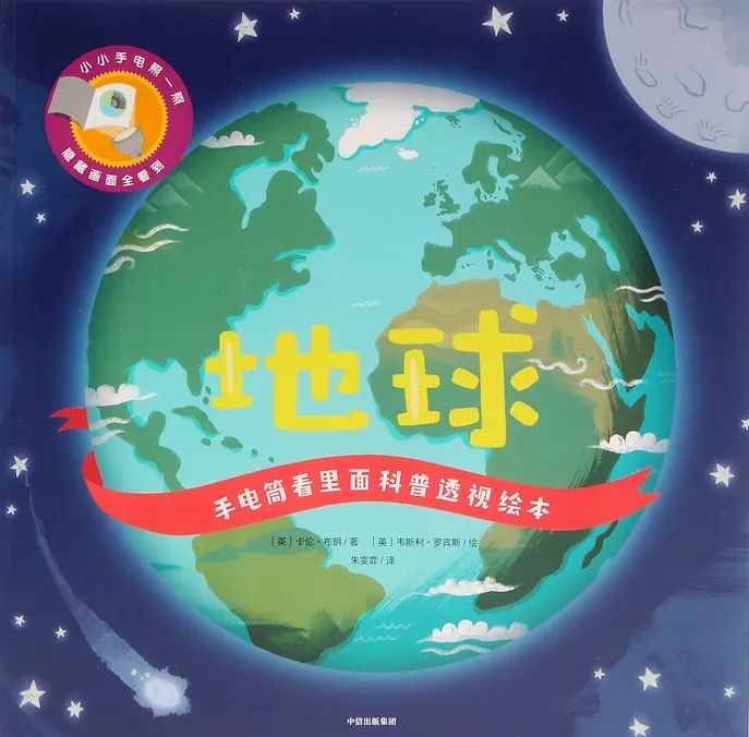 这套火遍全球的绘本教学,这套火遍全球的绘本