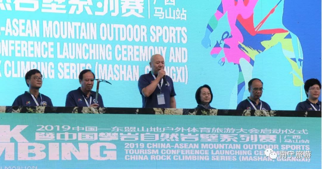 马山自然攀岩比赛图片,舞动广西广场舞大赛马山