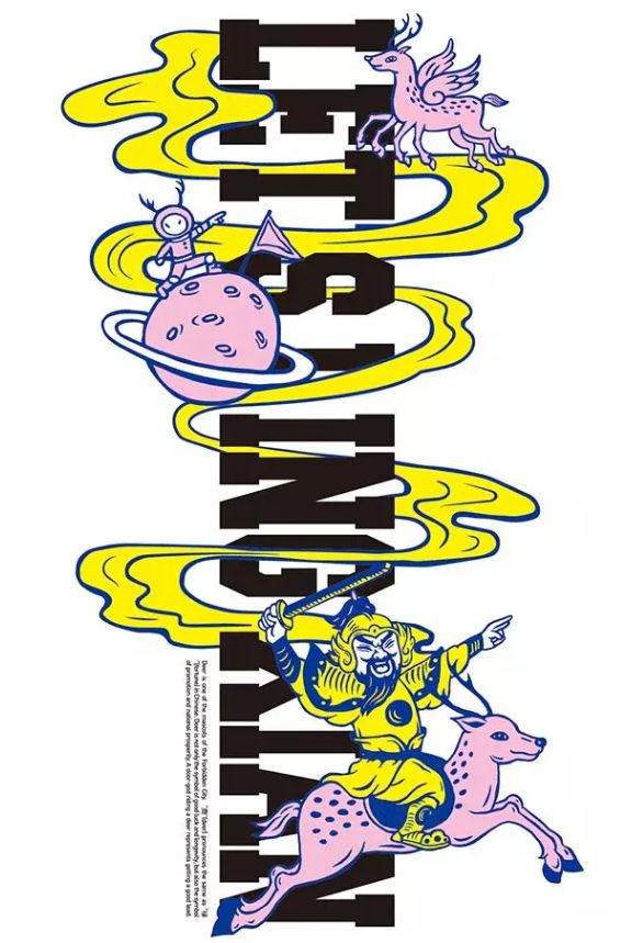 这才是国潮t恤,这款国潮风刺绣t恤你准备了吗