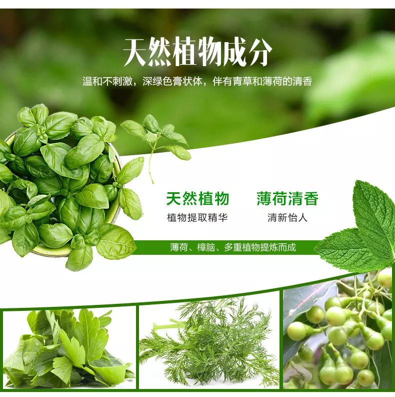泰国青草膏驱蚊止痒防蚊虫叮咬,泰国蚊子叮咬止痒膏