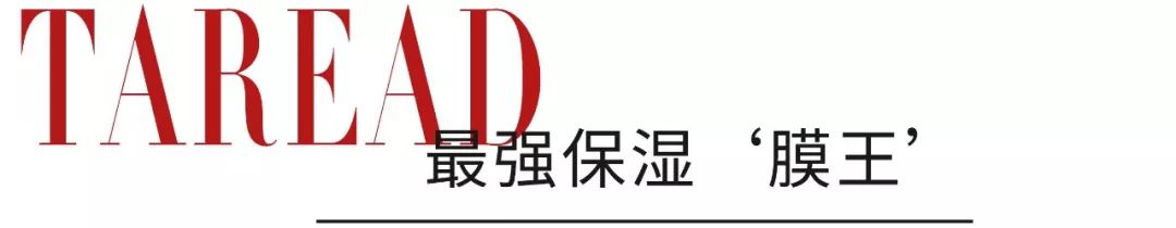 满柜面膜大测评|到底谁是性价比‘膜王’