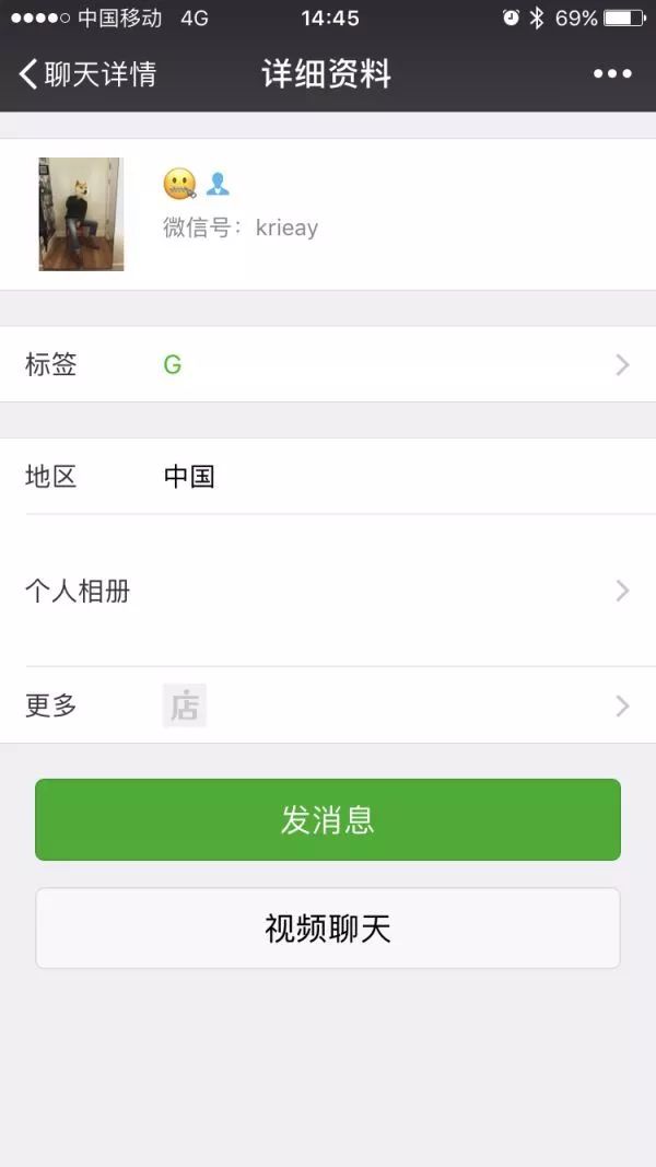 如果在微信上被代购骗了怎么办,在微信上被骗钱该如何解决